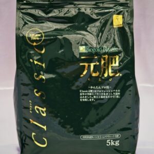 Biogold Classic