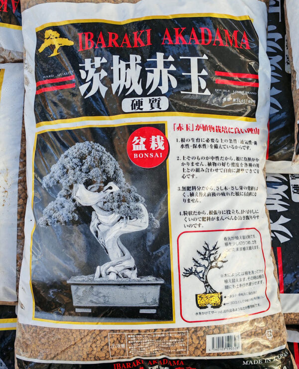 Akadama Ibaraki